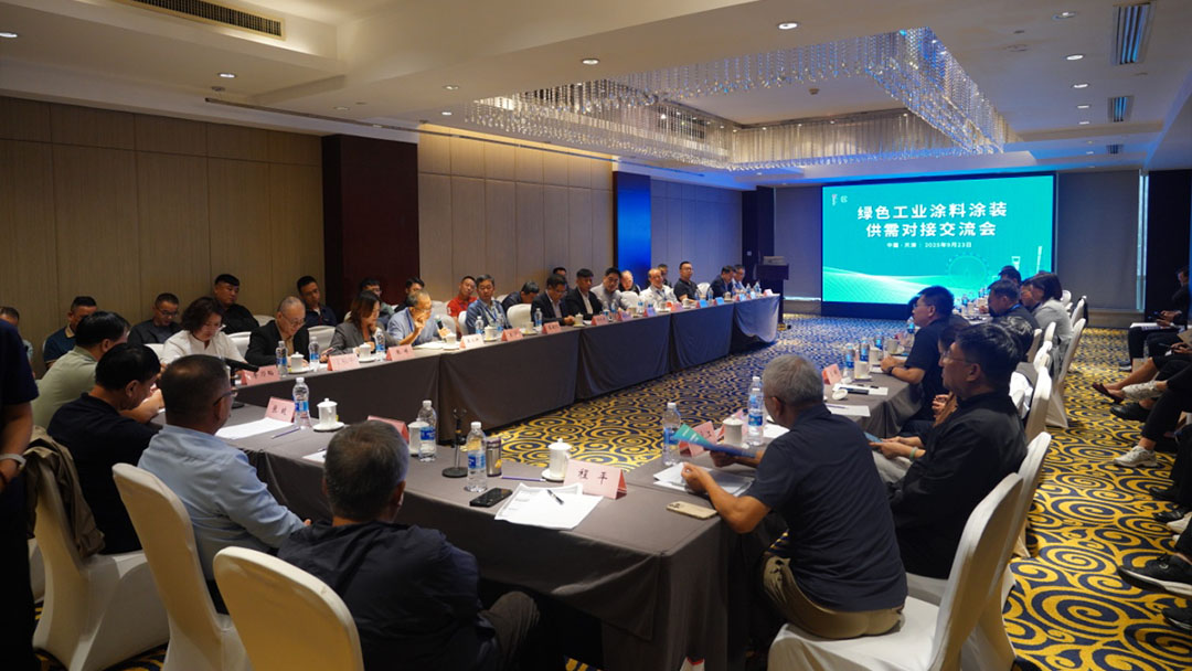 best365中国官方网站绿色工业涂料涂装分会第三届二次理事会扩大会议在天津召开